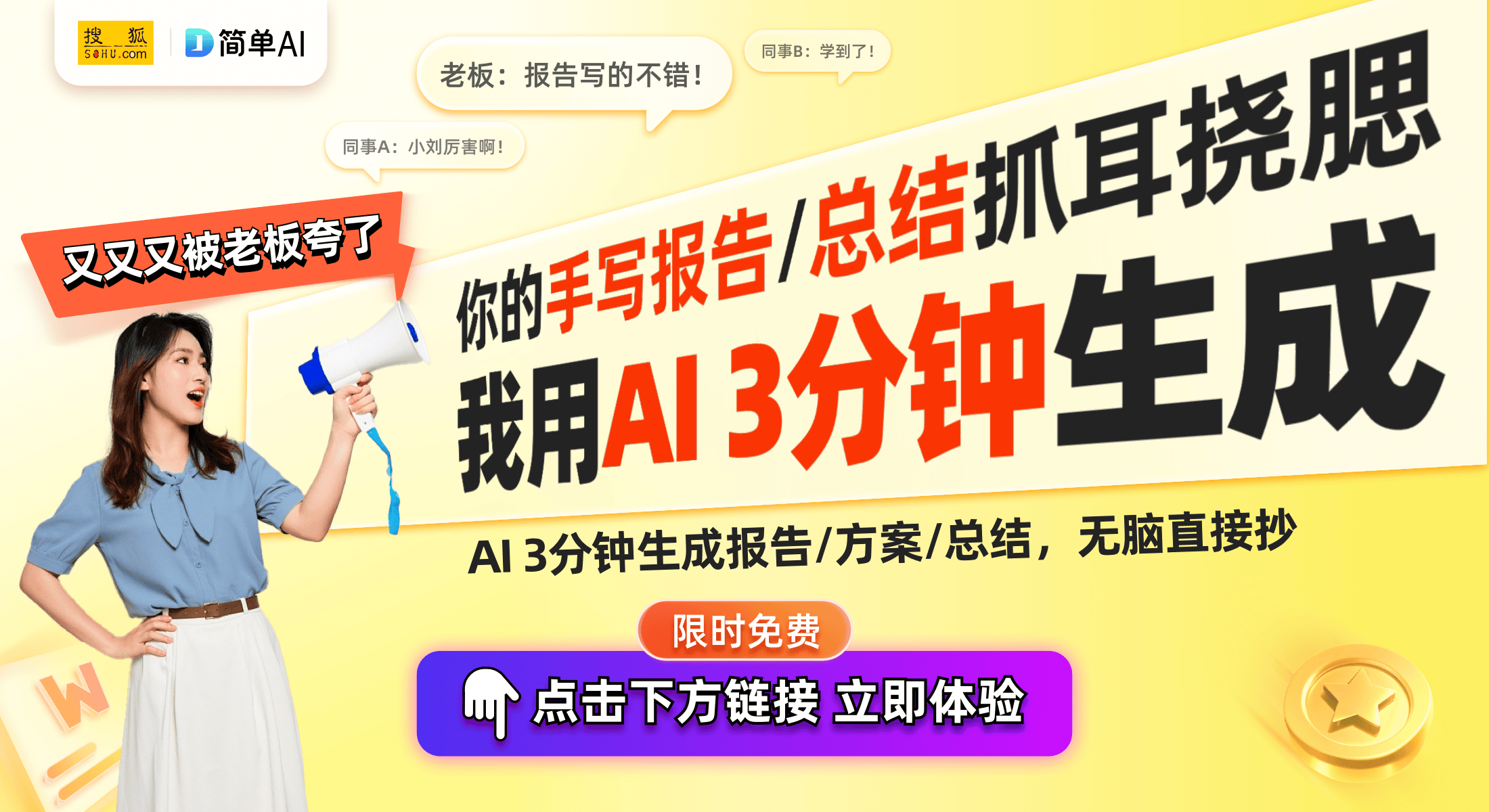 CQ9电子中国官方网站艾美特2025新品发布会：高端魔方循环